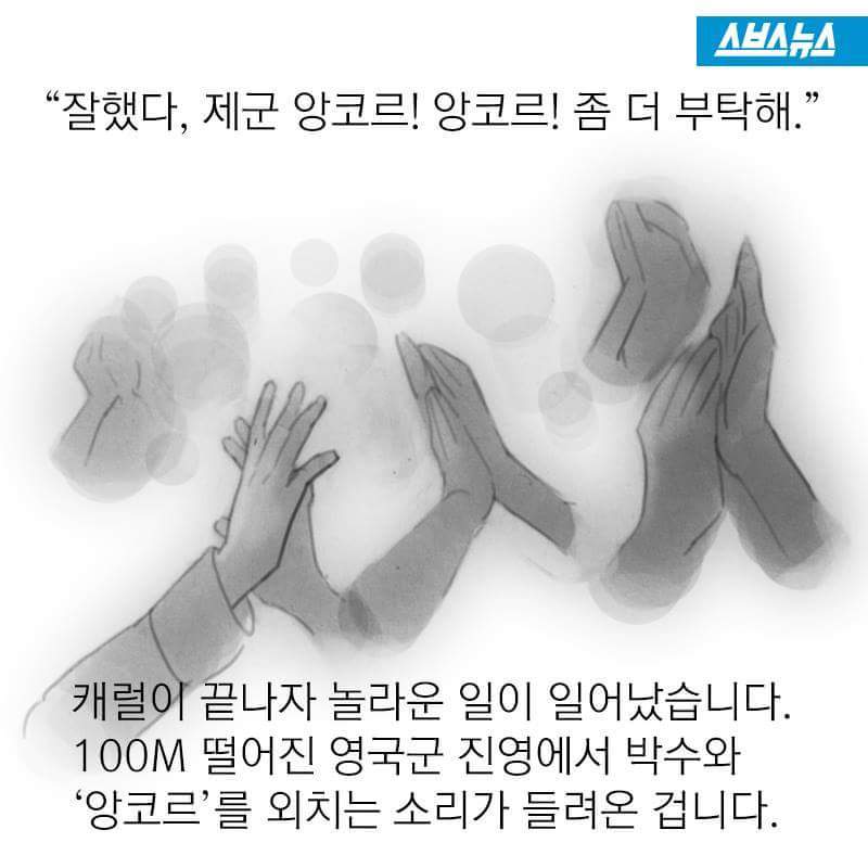 "크리스마스잖아요" | 인스티즈