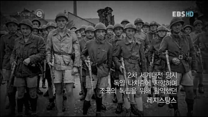 젊은이들이여 분노하라 | 인스티즈