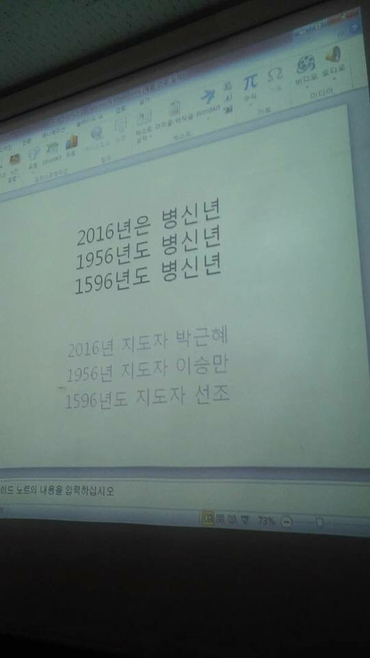 소름돋는 사실.jpg | 인스티즈