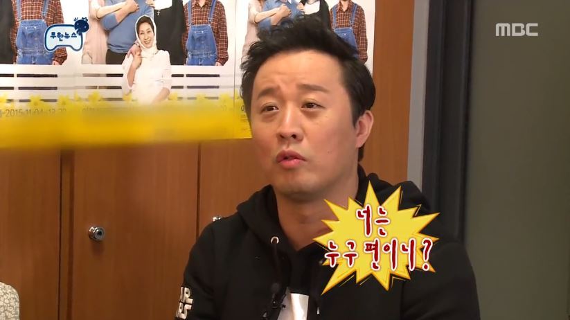 국민MC 유재석이 잘 못하는거 | 인스티즈