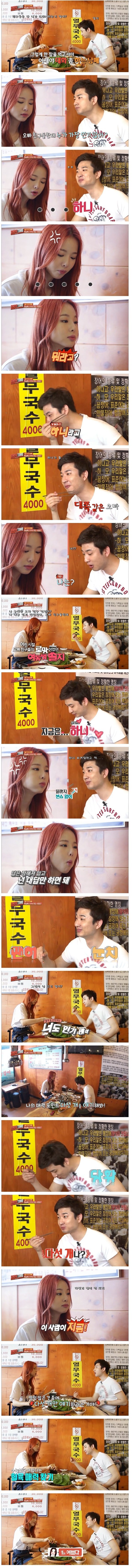 솔지 친오빠 | 인스티즈