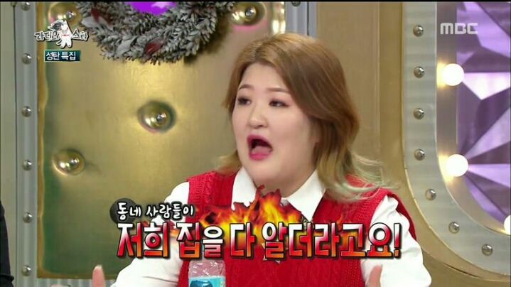 [라디오스타] 혼자 살아서 중국집에 배달시킬 때 불편하다는 이국주 | 인스티즈