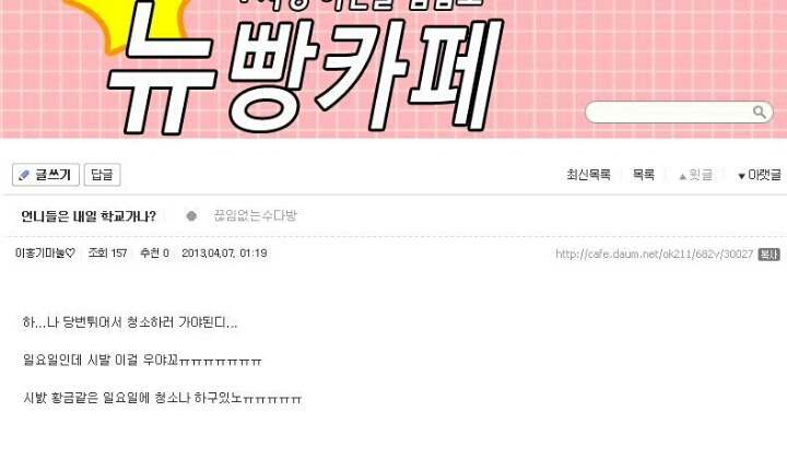 경상도사람들 빡치는 짤 | 인스티즈