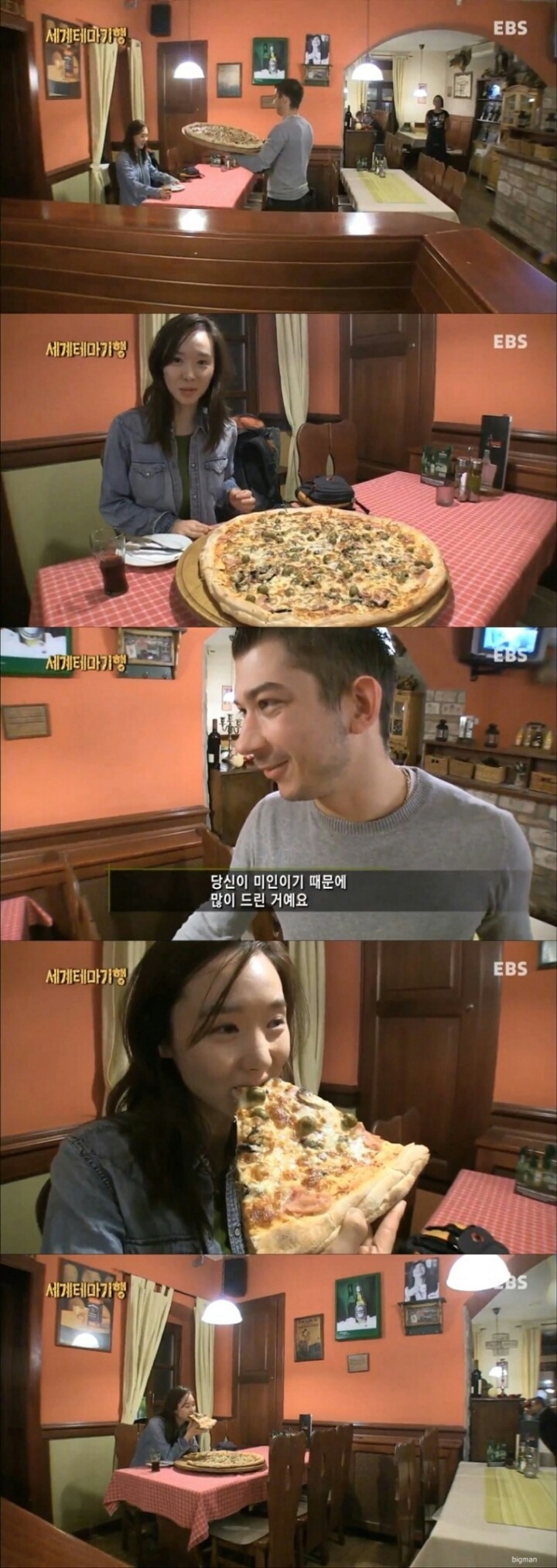 당신이 미인이기 때문에 많이 드린 거에요.jpg | 인스티즈