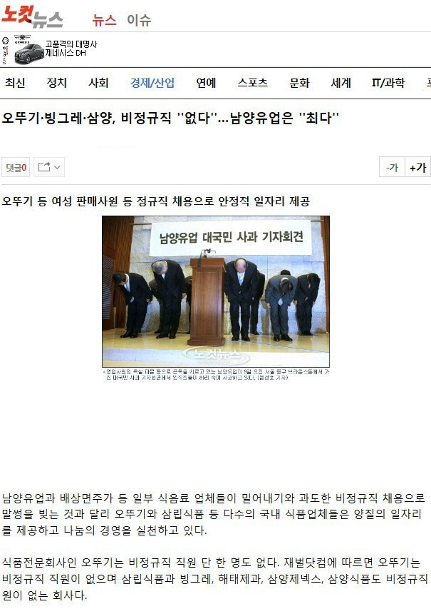 남양의 클라스.JPG | 인스티즈