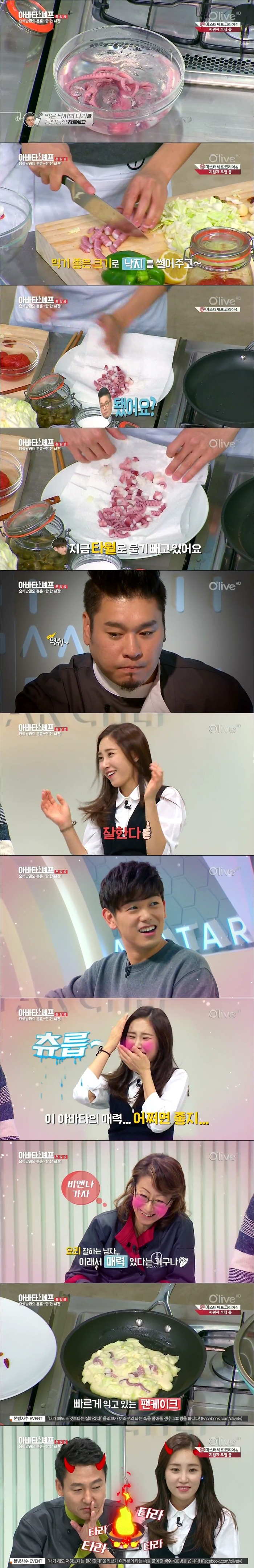 사회생활 하면 예쁨받을 유형 갑 ㅎㄷㄷㄷ.JPG | 인스티즈