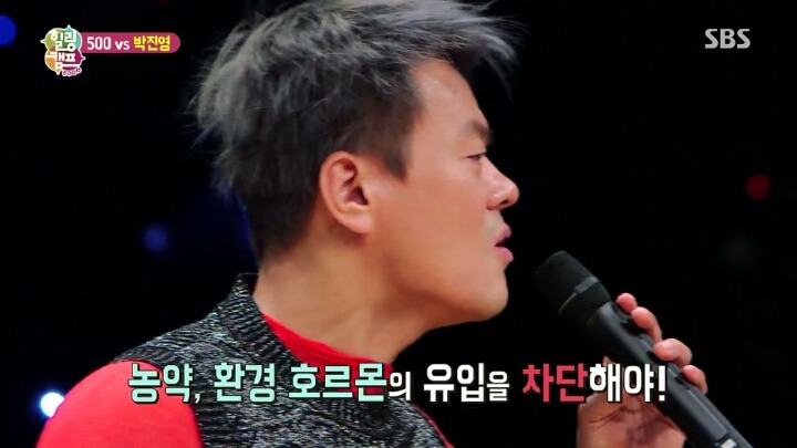 JYP 사장 박진영이 말하는 건강하게 사는법 | 인스티즈