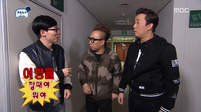 국민MC 유재석이 잘 못하는거 | 인스티즈