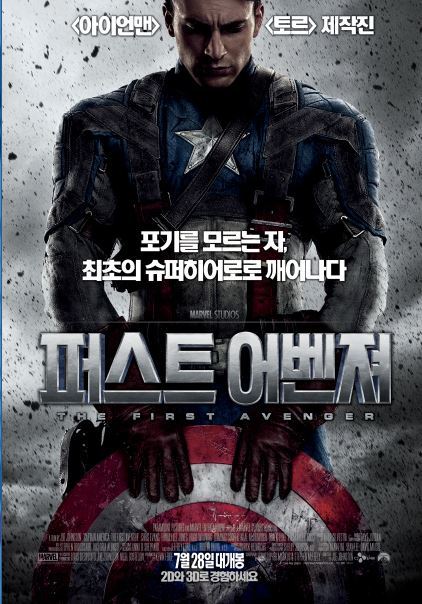 2편을 봐야 1편이 재밌어지는 영화 | 인스티즈