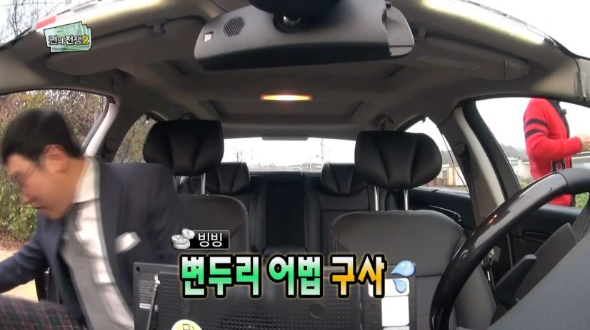 국민MC 유재석이 잘 못하는거 | 인스티즈