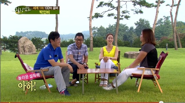 외모자존감이 낮은 사람들이 보면 좋을 박인비선수의 대단한 자존감 (보는사람까지 행복해짐) | 인스티즈