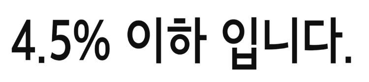성공하면 3000만원 도전한다 vs 안한다 | 인스티즈