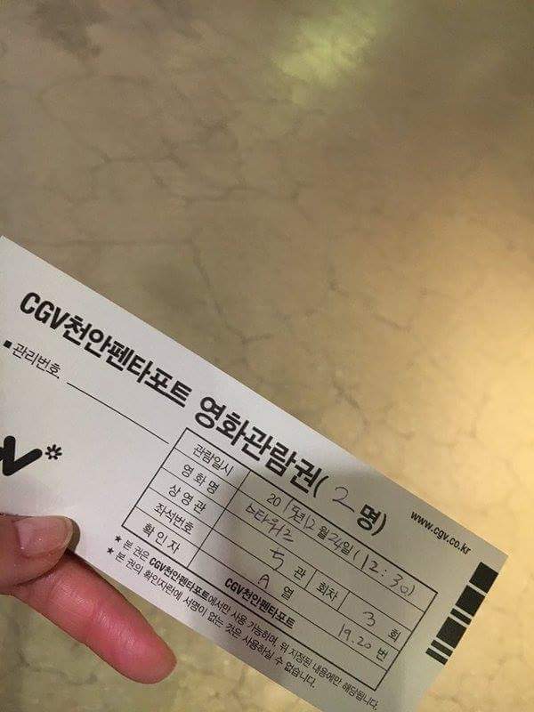 크리스마스 이브날 (24일) CGV에서 생긴일 .jpg | 인스티즈