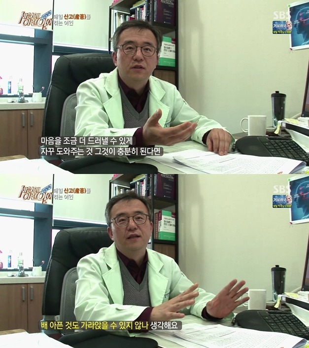 [세상에이런일이] 매일 출산의 고통을 겪는 여자.jpg | 인스티즈