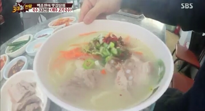제주도민들이 사랑하는 고기국수(feat.백종원의 3대천왕) | 인스티즈