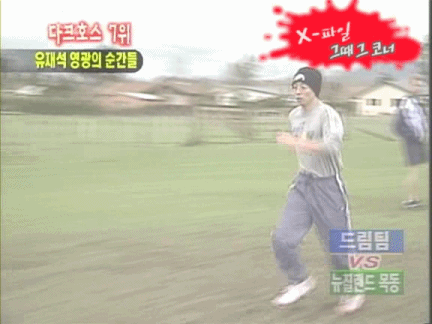 유재석(?) gif | 인스티즈