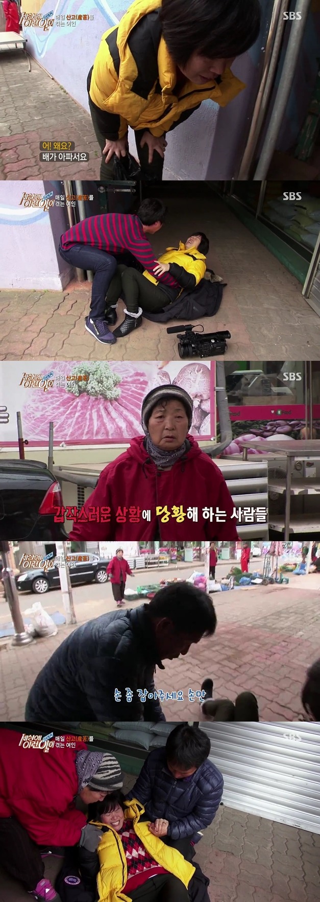 [세상에이런일이] 매일 출산의 고통을 겪는 여자.jpg | 인스티즈