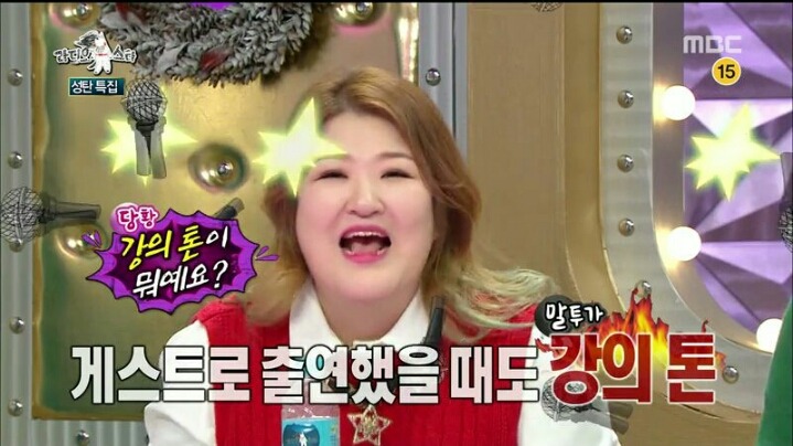 [라디오스타] 혼자 살아서 중국집에 배달시킬 때 불편하다는 이국주 | 인스티즈