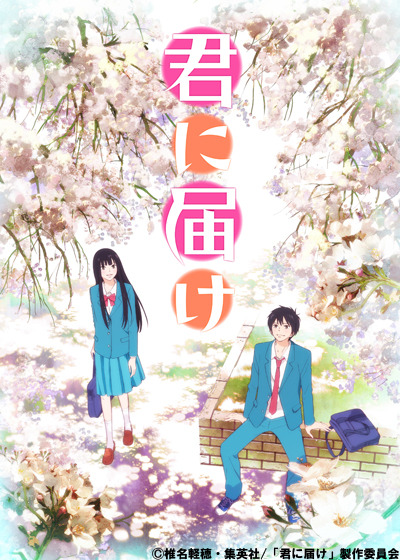 10cm 너에게 닿기를 | 인스티즈