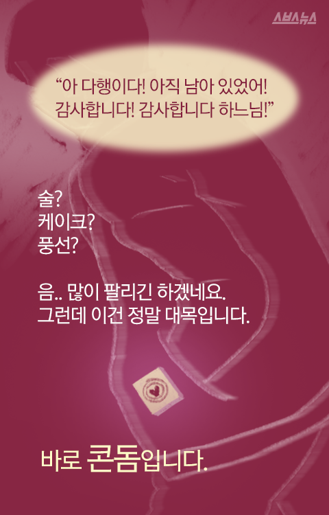 크리스마스엔 이걸 선물하세요 | 인스티즈