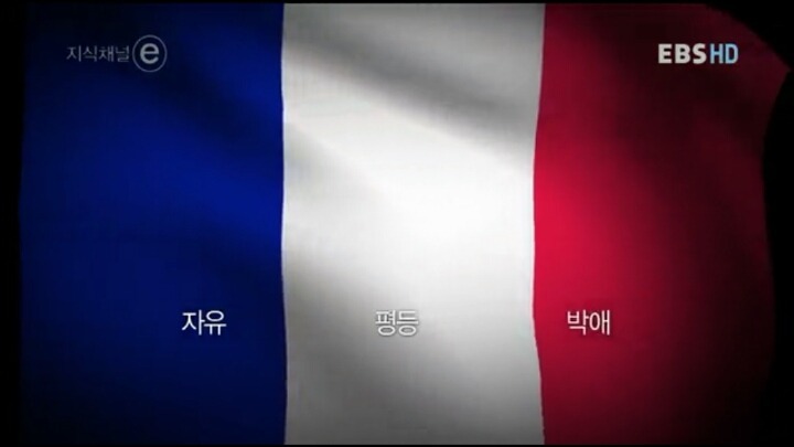 젊은이들이여 분노하라 | 인스티즈