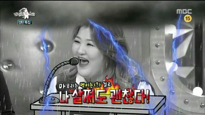 [라디오스타] 혼자 살아서 중국집에 배달시킬 때 불편하다는 이국주 | 인스티즈