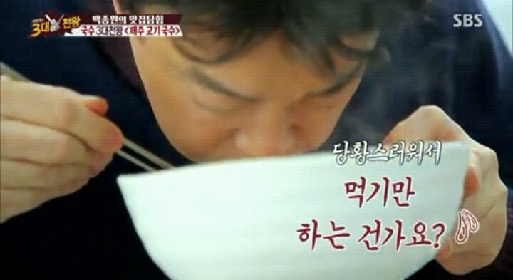 제주도민들이 사랑하는 고기국수(feat.백종원의 3대천왕) | 인스티즈