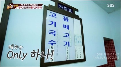 제주도민들이 사랑하는 고기국수(feat.백종원의 3대천왕) | 인스티즈