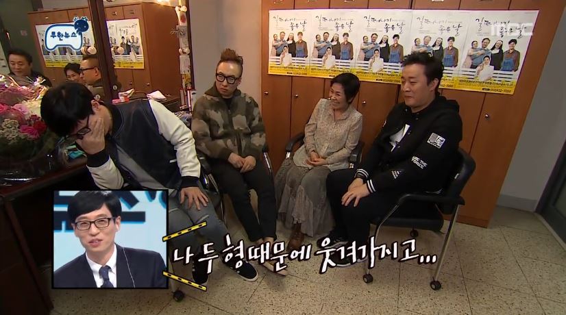 국민MC 유재석이 잘 못하는거 | 인스티즈