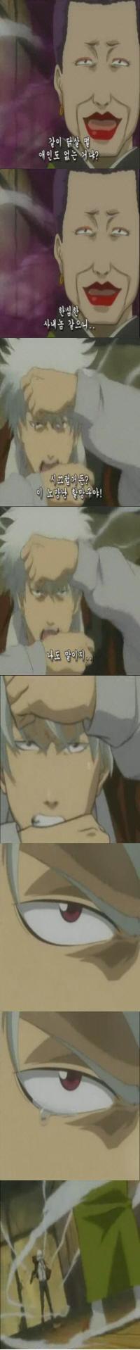 [은혼] 크리스마스 선물 조르는법 | 인스티즈