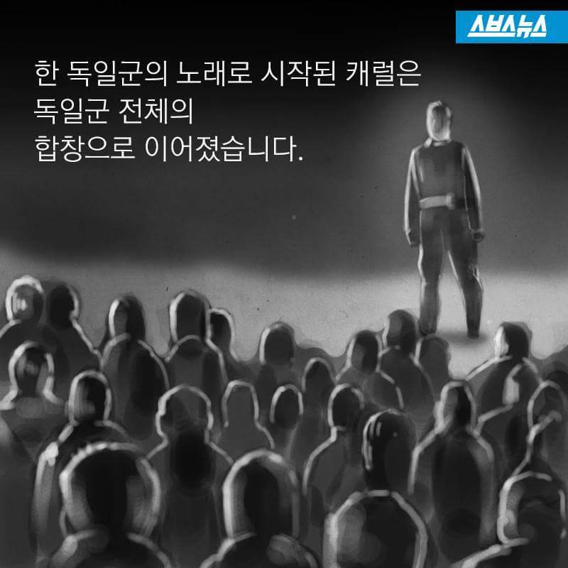 "크리스마스잖아요" | 인스티즈