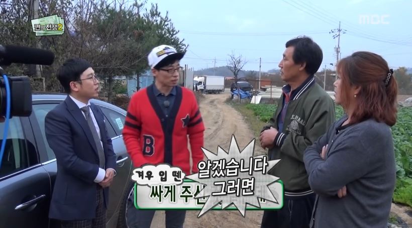 국민MC 유재석이 잘 못하는거 | 인스티즈