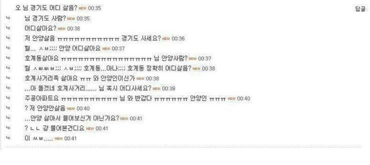 낚시 申 (고전주의) | 인스티즈