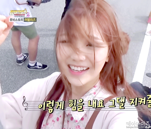 러블리즈♥ | 인스티즈