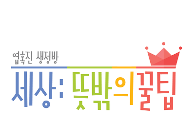 12/24~26 크리스마스 특선영화 편성표 | 인스티즈