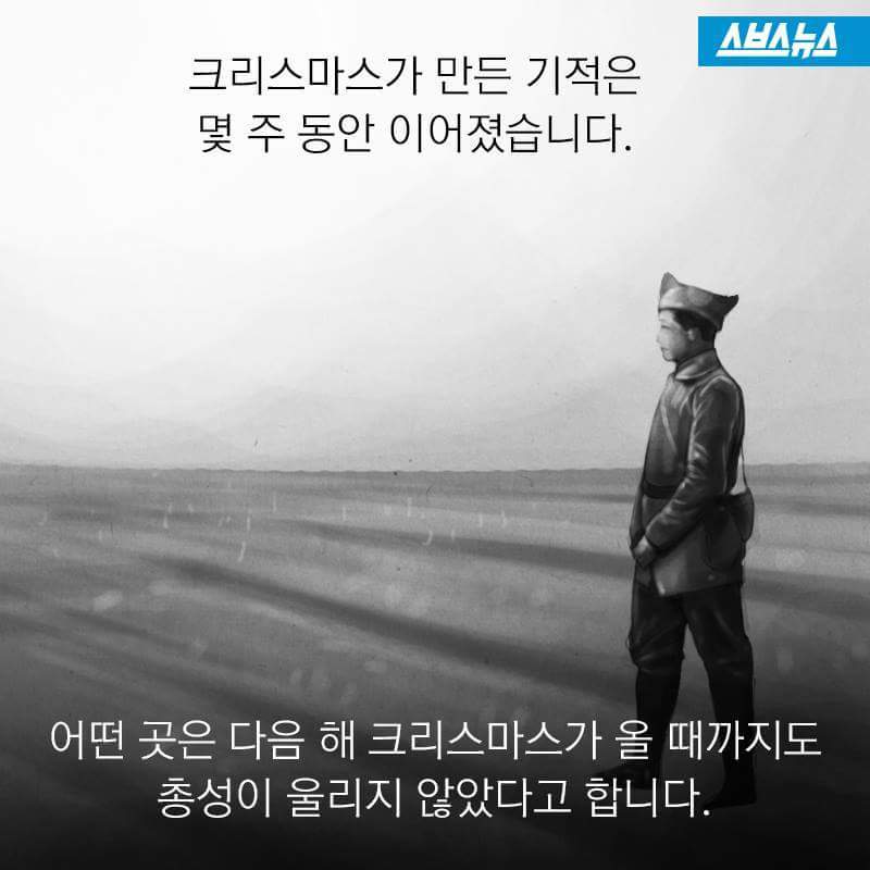 "크리스마스잖아요" | 인스티즈