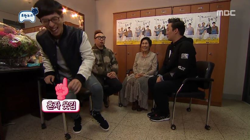 국민MC 유재석이 잘 못하는거 | 인스티즈