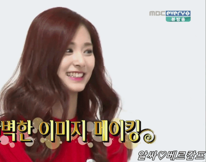 주간 아이돌 쯔위 움짤.gif | 인스티즈