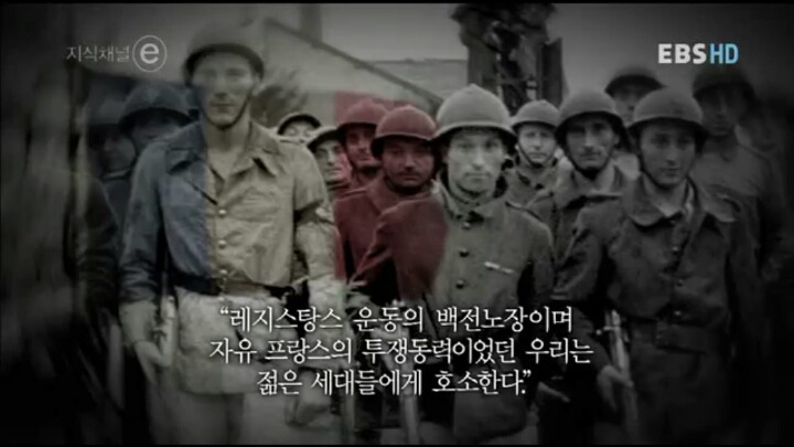 젊은이들이여 분노하라 | 인스티즈