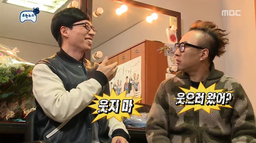 국민MC 유재석이 잘 못하는거 | 인스티즈