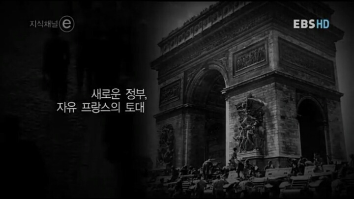 젊은이들이여 분노하라 | 인스티즈