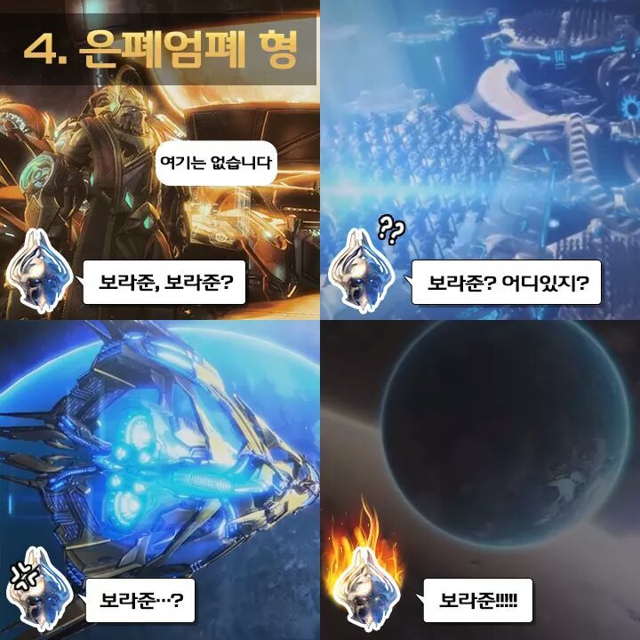 스타크래프트 공식페북 드립.jpg | 인스티즈