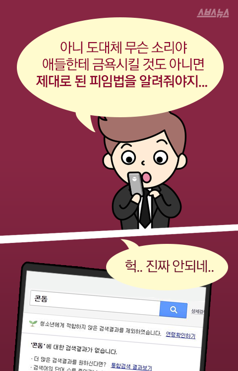 크리스마스엔 이걸 선물하세요 | 인스티즈