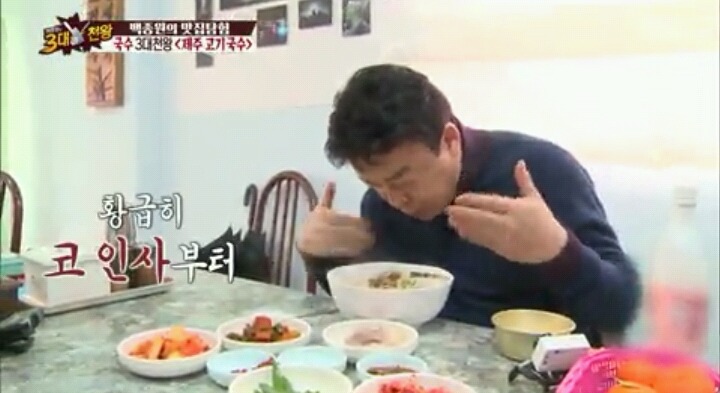 제주도민들이 사랑하는 고기국수(feat.백종원의 3대천왕) | 인스티즈