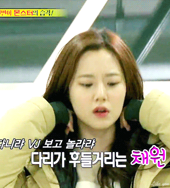 크리스마스 이브니까 갓채원 | 인스티즈