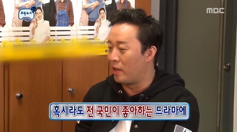 국민MC 유재석이 잘 못하는거 | 인스티즈