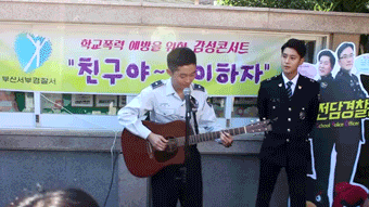 흔한 부산 순경.jpg | 인스티즈