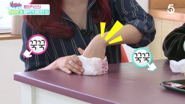 [트와이스] 빅맥 먹을 때 꿀팁(?) | 인스티즈