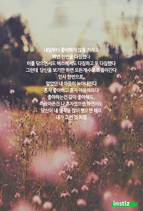 살몀서 가장 힘들고 괴롭고 자존감 떨어지는 일 | 인스티즈