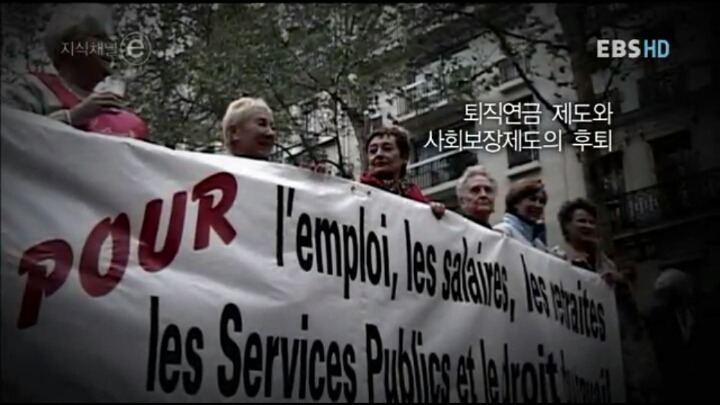 젊은이들이여 분노하라 | 인스티즈